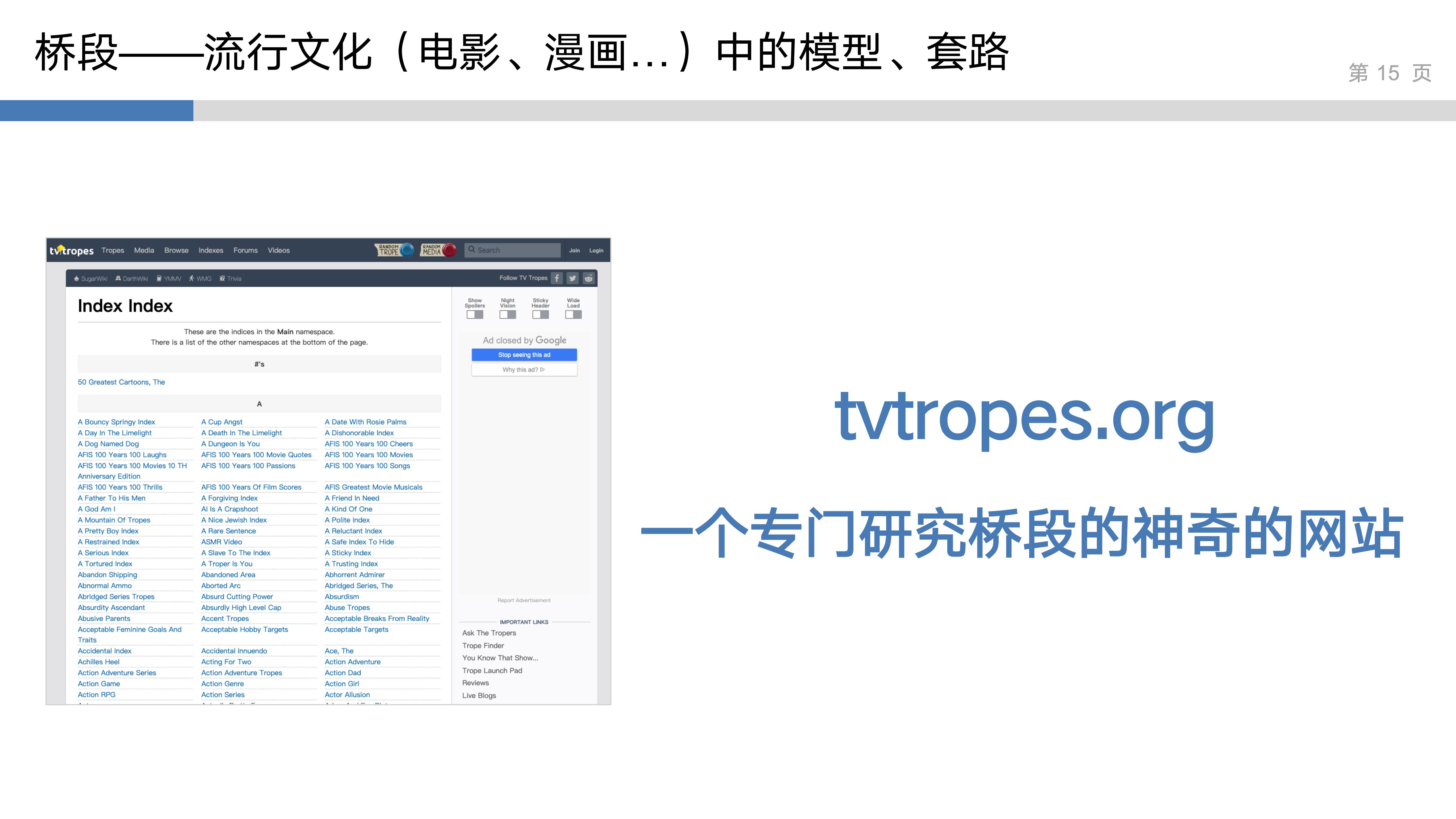产品思维实验室_1_刻意练习_15.jpg