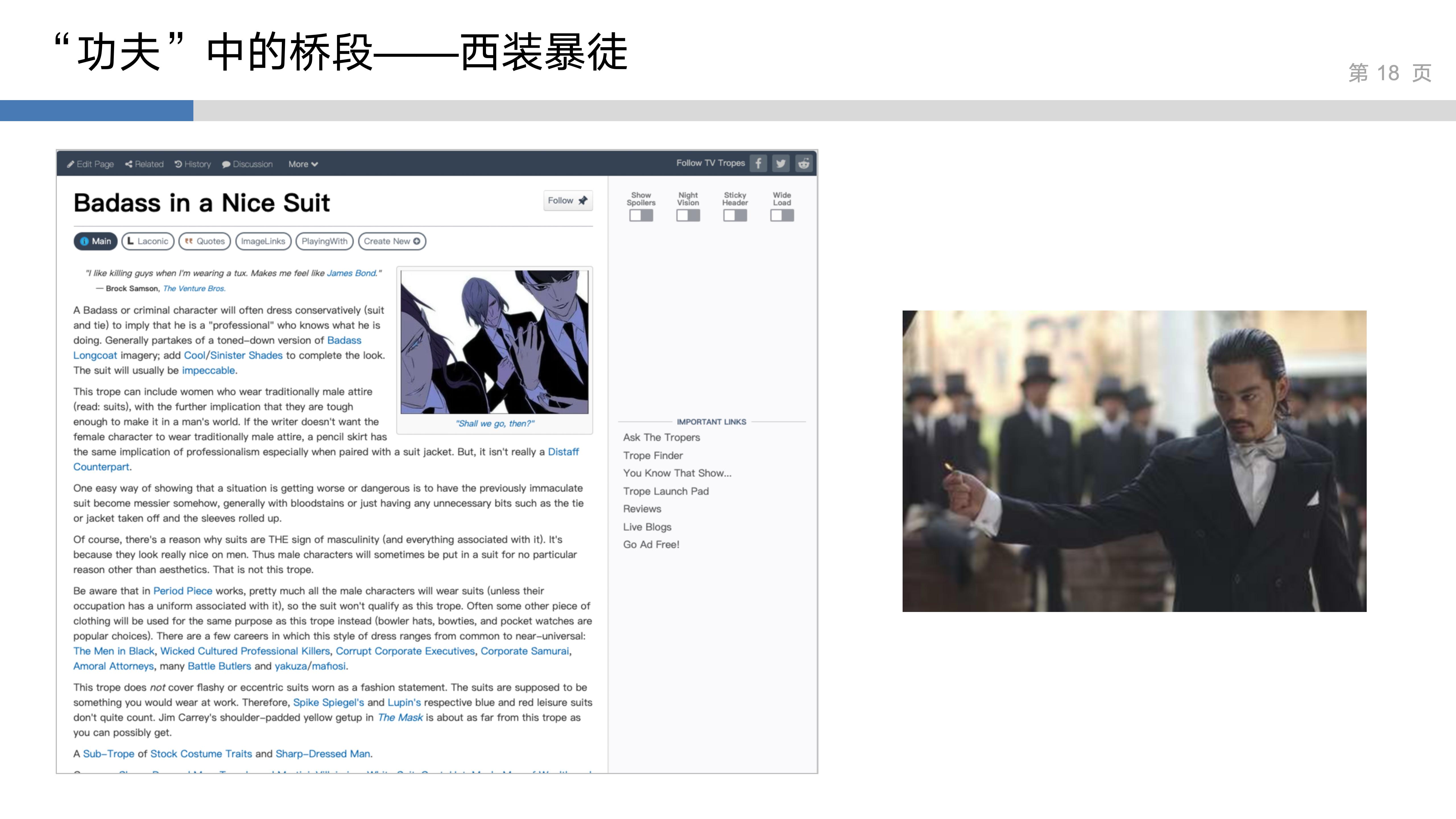 产品思维实验室_1_刻意练习_18.jpg