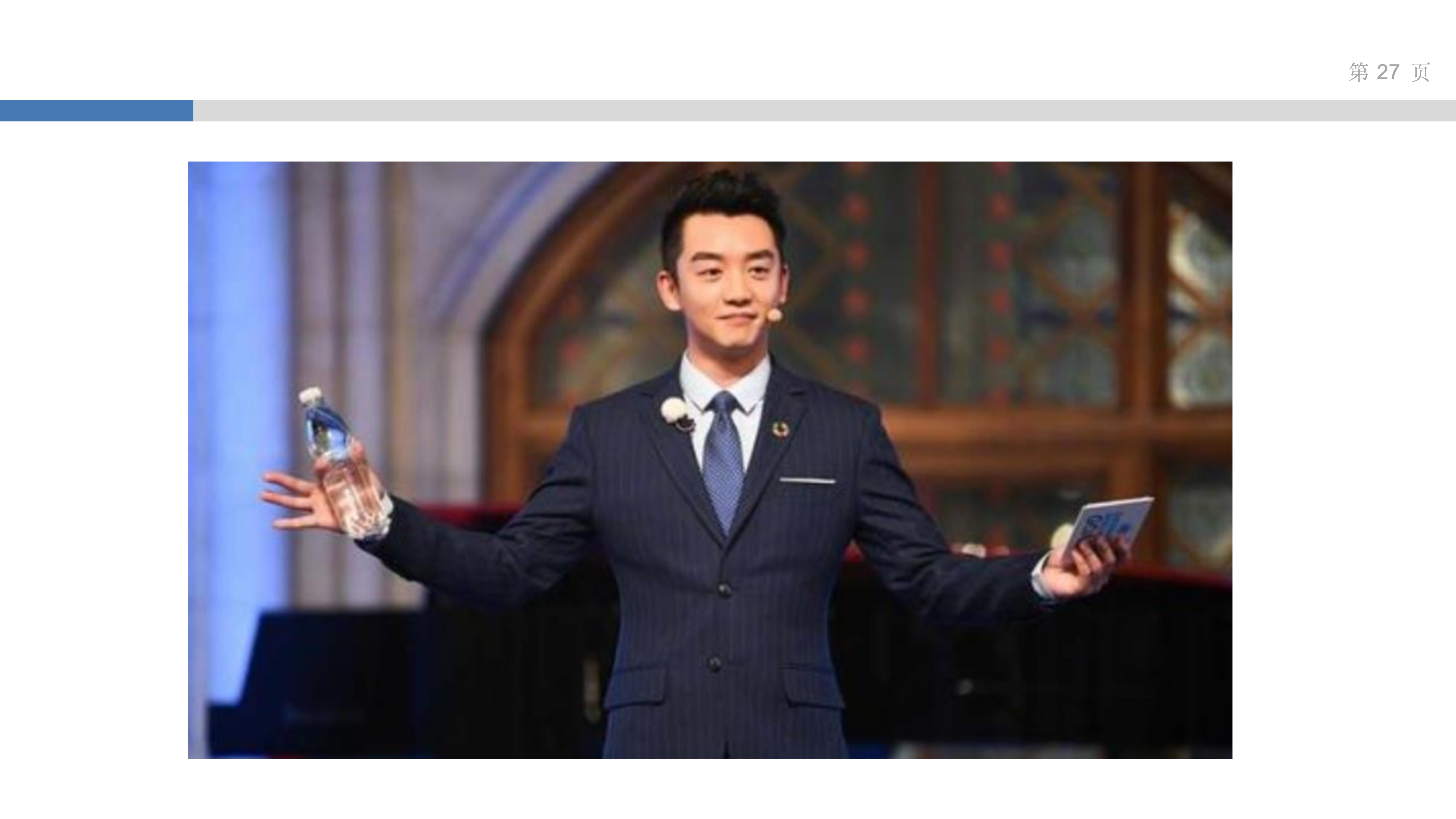 产品思维实验室第三章（讲好故事得人心）