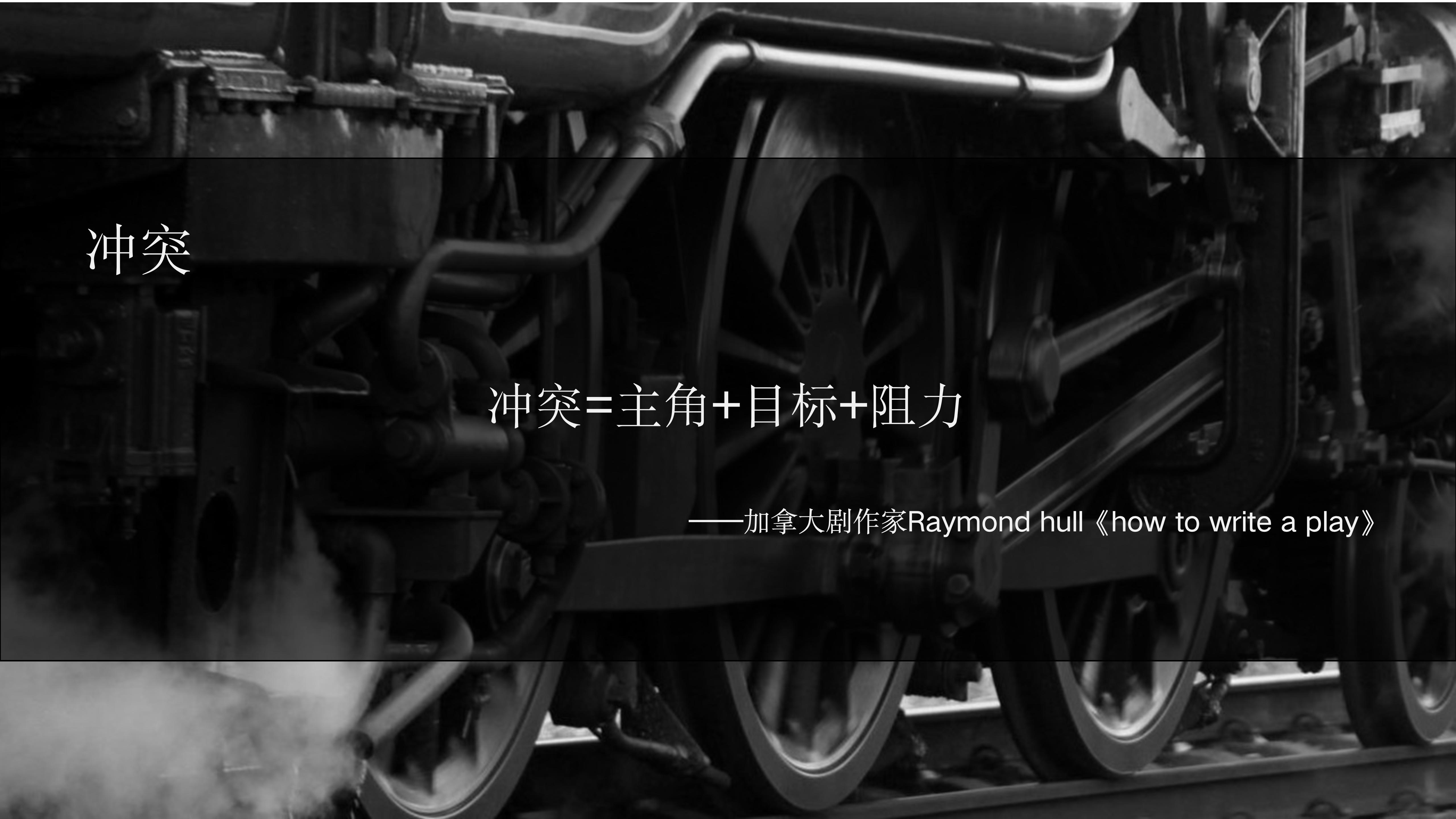 产品思维实验室_3_讲好故事得人心_33.jpg